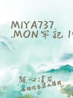 MIYA737.MON牢记 192.168.0.1