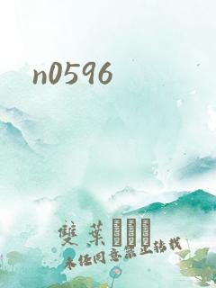 n0596