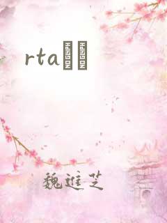rtaС˵