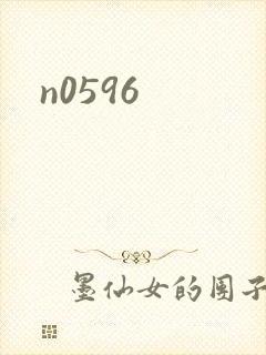 n0596
