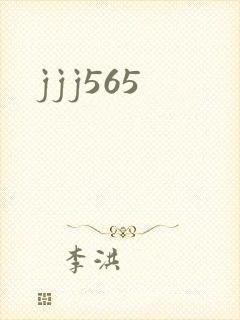 jjj565