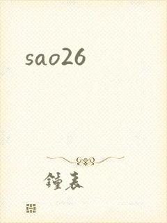 sao26