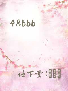48bbb