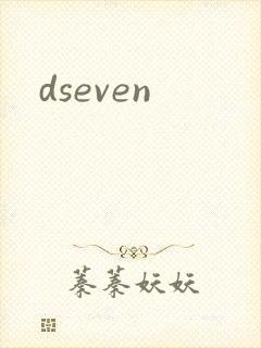 dseven