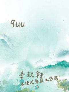 9uu