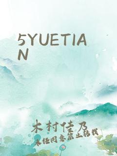 5YUETIAN