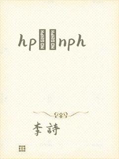 hpУ԰nph