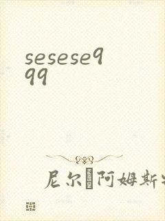 sesese999