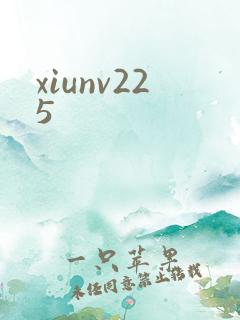 xiunv225