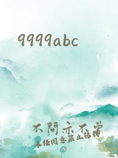 9999abc