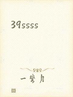 39ssss