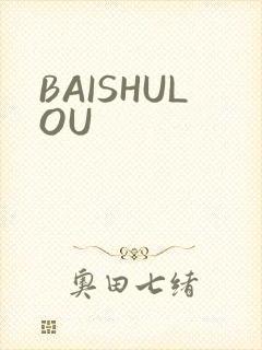 BAISHULOU