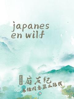 japanesen wilf