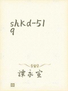 shkd-519