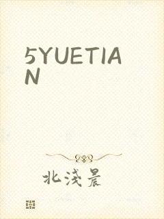 5YUETIAN