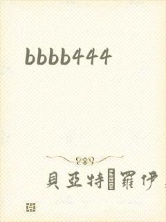 bbbb444