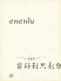 enenlu