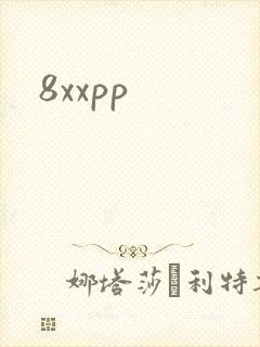 8xxpp