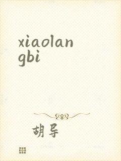 xiaolangbi