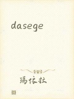 dasege