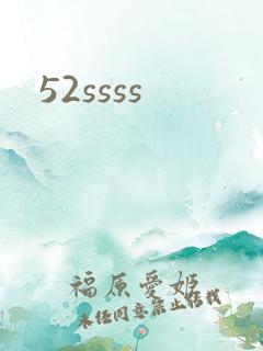 52ssss