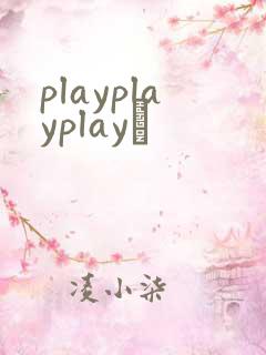 playplayplayʬ