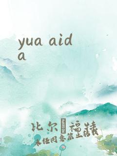 yua aida