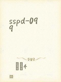 sspd-099