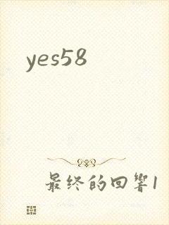 yes58