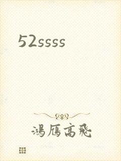 52ssss