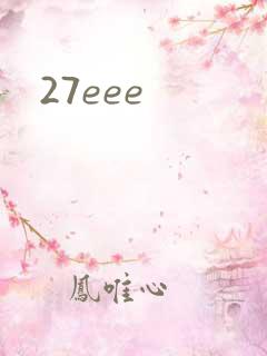 27eee