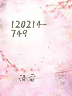 120214-749
