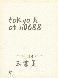 tokyo hot n0688