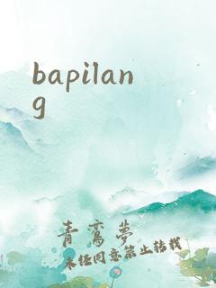 bapilang