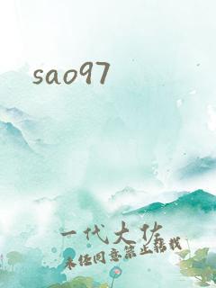 sao97