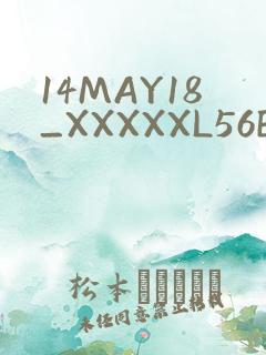 14MAY18_XXXXXL56ENDIANMOGO