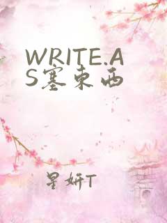 WRITE.AS塞东西