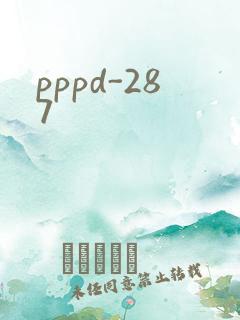pppd-287