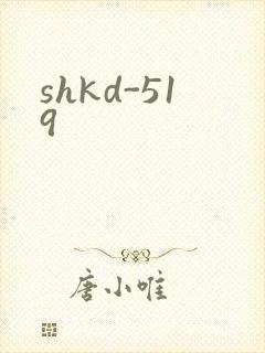 shkd-519