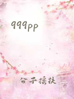 999pp