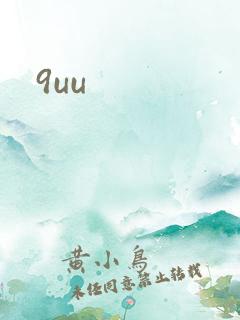 9uu