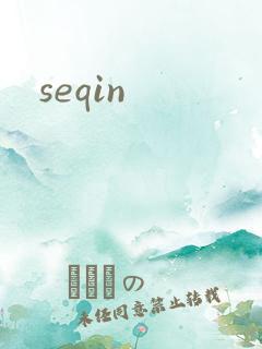 seqin