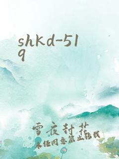 shkd-519