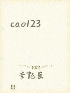 cao123