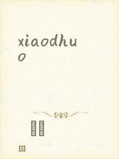 xiaodhuo