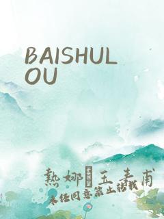 BAISHULOU