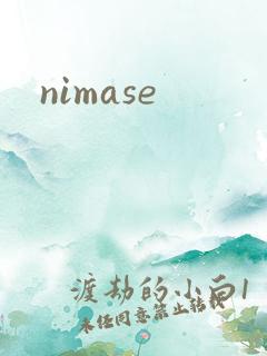 nimase