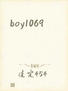 boy1069