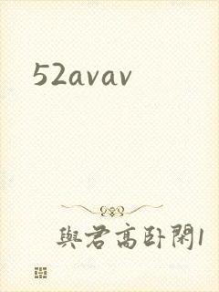 52avav