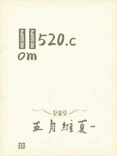 С˵520.com